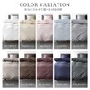 Sleep Tailor Futon Cover, Single, Dust Mite Resistant, 100% Cotton,