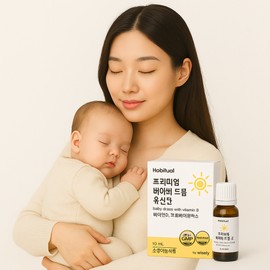 Baby Baby Infant Vitamin D Lactobacillus Drop Liquid Immune 10ml (2 months worth) / 베이비 아기 유아 비타민 D 유산균 드롭 액상 면역 10ml(2개월 분)