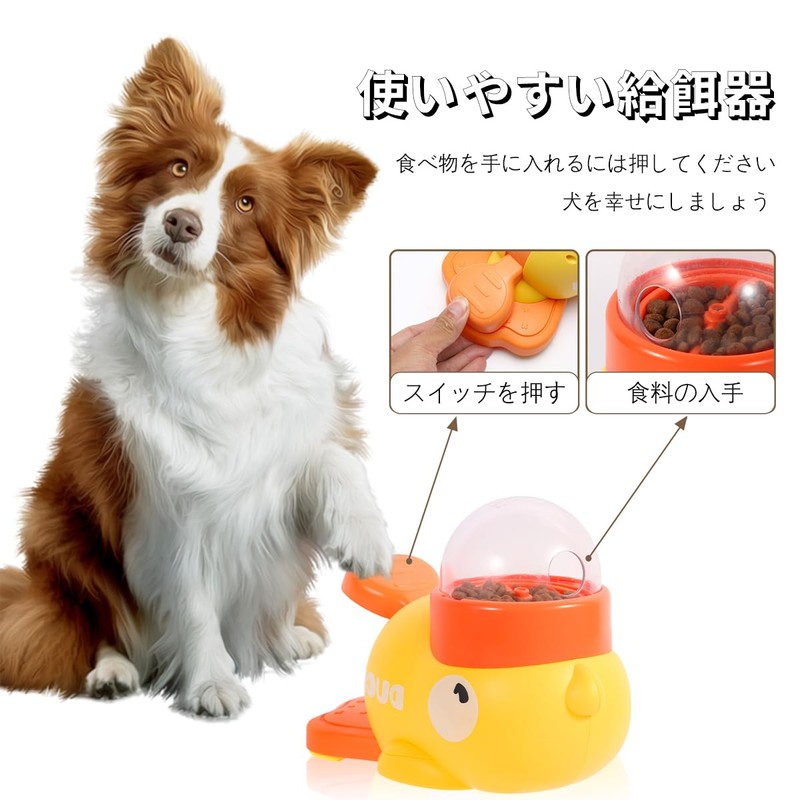 ZESLEY Automatic Feeder, Yellow Duck Feeder, 2025 Pet Educational Toy,