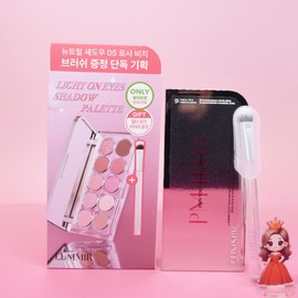 Lumir Light On Eyes Shadow Palette 05 Rosa Beach Giveaway Ended / 루미르 라이트 온 아이즈 섀도우 팔레트 05 로사 비치 증정끝남