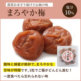 Japanese Plum Pickled Honey Plum, Kishu Minami Takume, Japanese Plum, 200 Pieces Sold Out Quickly in 10 Minutes, 26.5 oz (750 g)