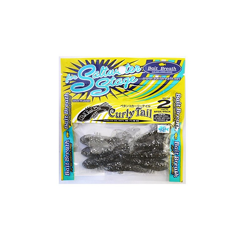 Bait Breath (beitoburesu) Worm betanco Curly 2 S833 Smoke/Silver