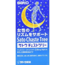 Wild tyesutoturi- 140 Grain X Set of 3 