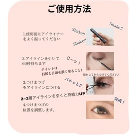 DIANA False Eyelashes, Magnetic False Eyelash Start Kit, 3 Types, Sweat Resistant, For Professional Dancers (Magnetic False Eyelashes, Magnet, Eyelashes, Eyelashes, Reusable, Reusable, False