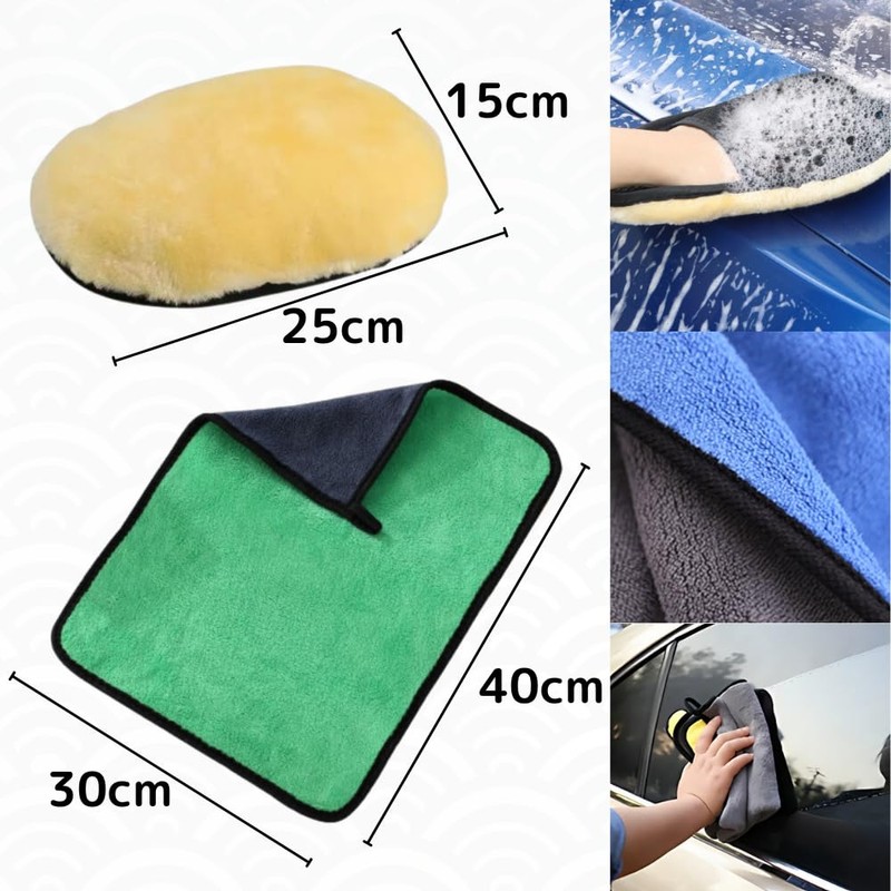 Senfu Car Wash Set, Car Wash Gloves, Sponge, Microfiber Cloth,