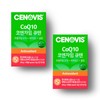 Senobis Coenzyme Kyuten x2 / 세노비스 코엔자임큐텐 x2개