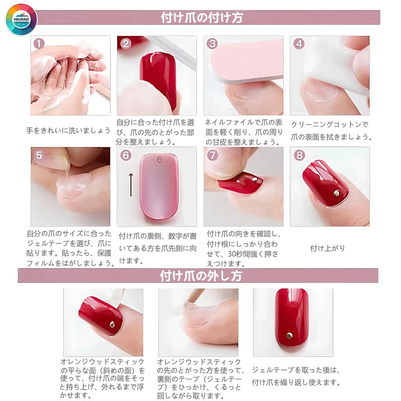 [NEURAD]ネイルチップ 足用 黒 24枚入 フットネイル フットネイルチップ 足用ネイルチップ マグネット 夏のフットネイル カラーダイヤ付け爪