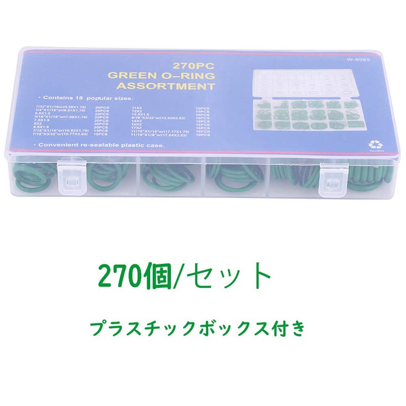 STRIVEHUGTOSUCCESS 270pcs 18 Grid R134a R12 Car Air Conditioner HNBR