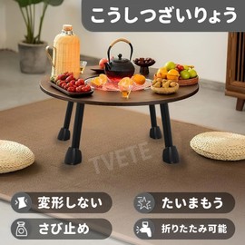 Folding Dining Table Legs, Folding Table Legs, Table Legs, Short Table Legs, Folding Legs, Small Table Legs, Folding Laptop Table Legs, Folding, Table Leg Hardware, Low Table Legs (4 Pack)