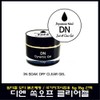 DN DN Builder Clear Gel 5g/Soak Off Clear Gel/Builder Gel/Extension
