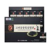 Hansamsu Goryeo Royal Black Ginseng Slices 15g x 10 Packs