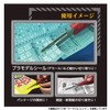 Kutsuwa SS111MT HiLiNE Scissor Jie Slim Mint Green