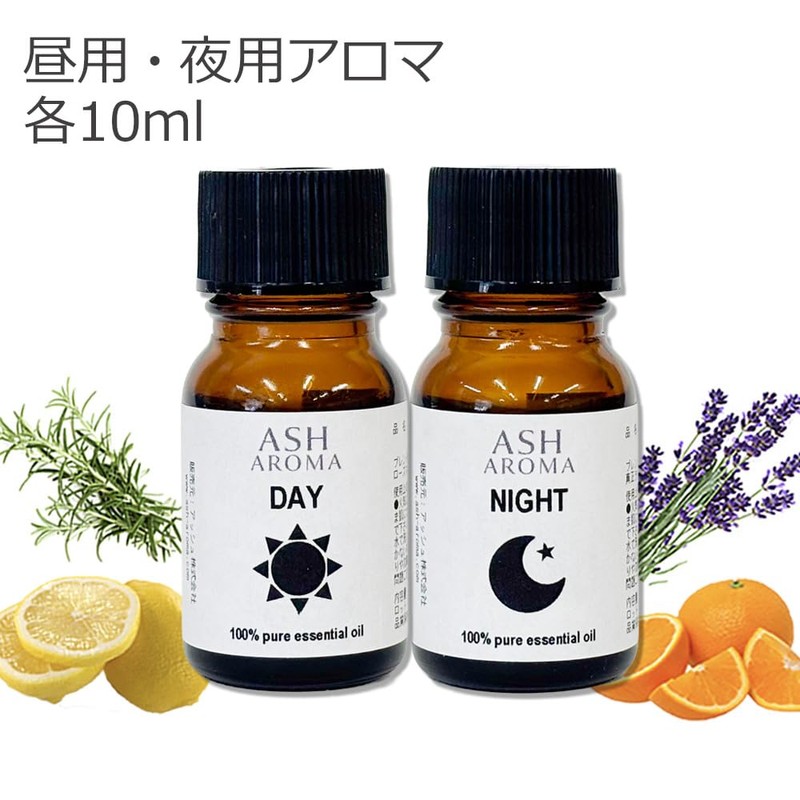 ASH Aroma Blend Oil for Day and Night, 0.3 fl