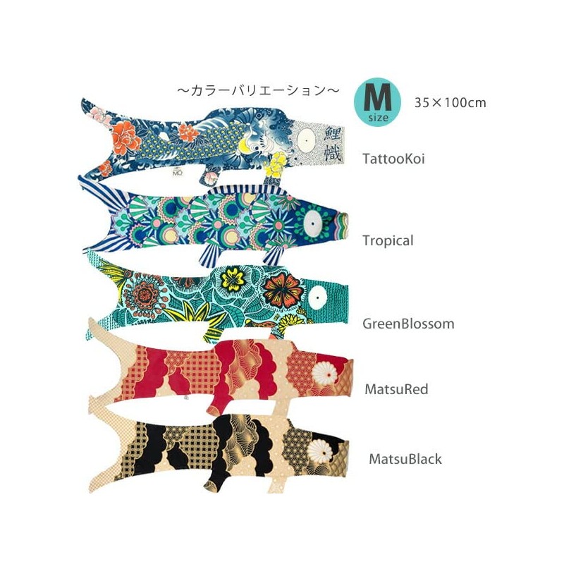 Madame MO Organic Cotton KOINOBORI Koinobori Fancy M Tropical 100cm