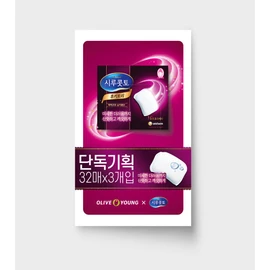 silcot Hukitori Cotton Pads 32pcs x 3 Packs Special Set  - silcot Hukitori Cotton Pads 32