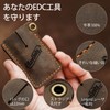 KeyUnity Leather Sheath EDC Pocket Organizer - Hand Stitched Slip