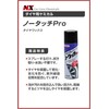 Ichinen Chemicals 000810 No-Touch Pro Tire Polish & Cleaner, 16.2