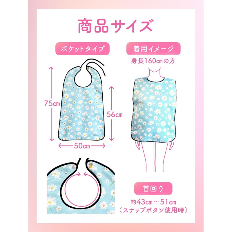 RAMIXER Nursing Apron, Meal Apron, Elderly, Adults, Waterproof, Washable, Cute,