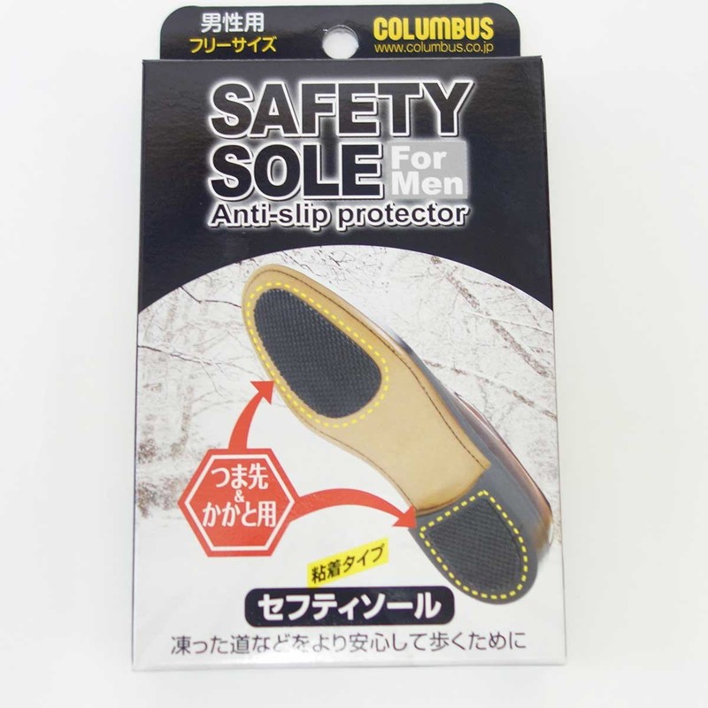 Columbus Safety Sole 1 Pair (Pack of 2) for Men