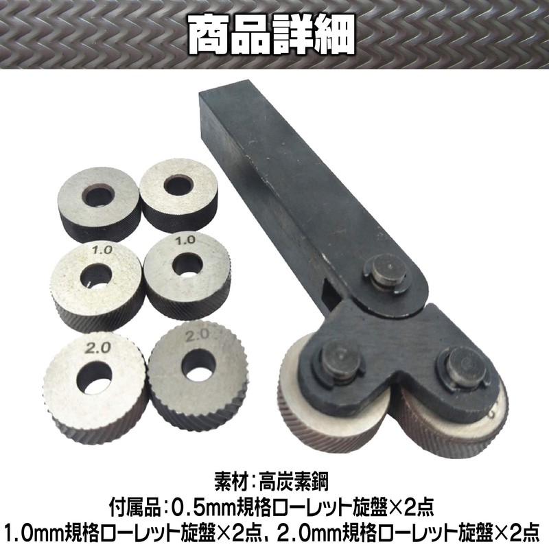 Felimoa Cutting Knurling Holder, For Ira, General Purpose, Lathe Knurled,