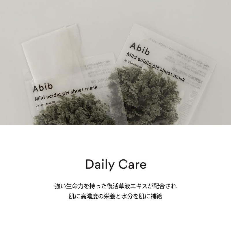 Abib Weakly Acidic pH Sheet Mask, Recovery Grass Fit 30ml,