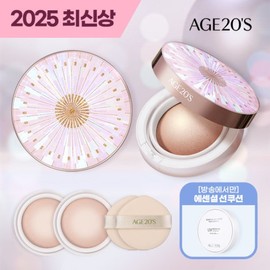 Age 20's Volume Effect High Cover Cushion (2 main products + 2 refills + sun cushion) / 에이지투웨니스 볼륨이펙트 하이커버 쿠션(본품2+리필2+선쿠션)