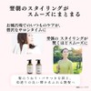 Alfisk Scalp Treatment, Salon Quality, Zero Stimulation, Plenty of 17.6