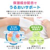 Safety Genki! GOK-T1001N Iris Plaza Pure Water, Fluffy, Soft, Thick,