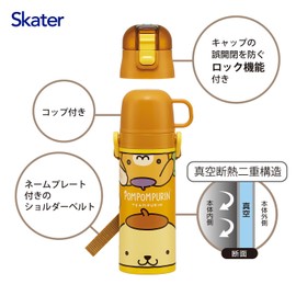 Skater SKDC4-A Children's Water Bottle, 2-Way Direct Drinking, 15.2 fl oz (470 ml), Cup Drink, 14.2 fl oz (430 ml), Sanrio Pom Pudding, Girls, Stainless Steel, Thermal Insulated, Lightweight, Sports