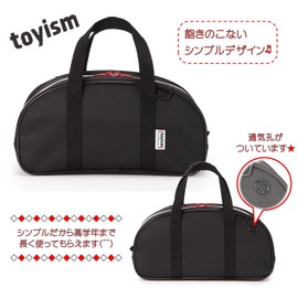 Moribe Creation M18R-BK-ED Paint Set, Painting Supplies Set, Toyism Black, Watercolor, 0.4 fl oz (12 ml)