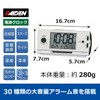 Seiko Clock NR539W Alarm Clock, Radio Wave, Digital, Loud Volume,