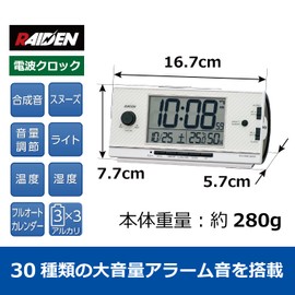 Seiko Clock NR539W Alarm Clock, Radio Wave, Digital, Loud Volume, Pixis RAIDEN Raiden, White Pearl, 3.0 x 6.6 x 2.2 inches (77 x 167 x 57 mm)