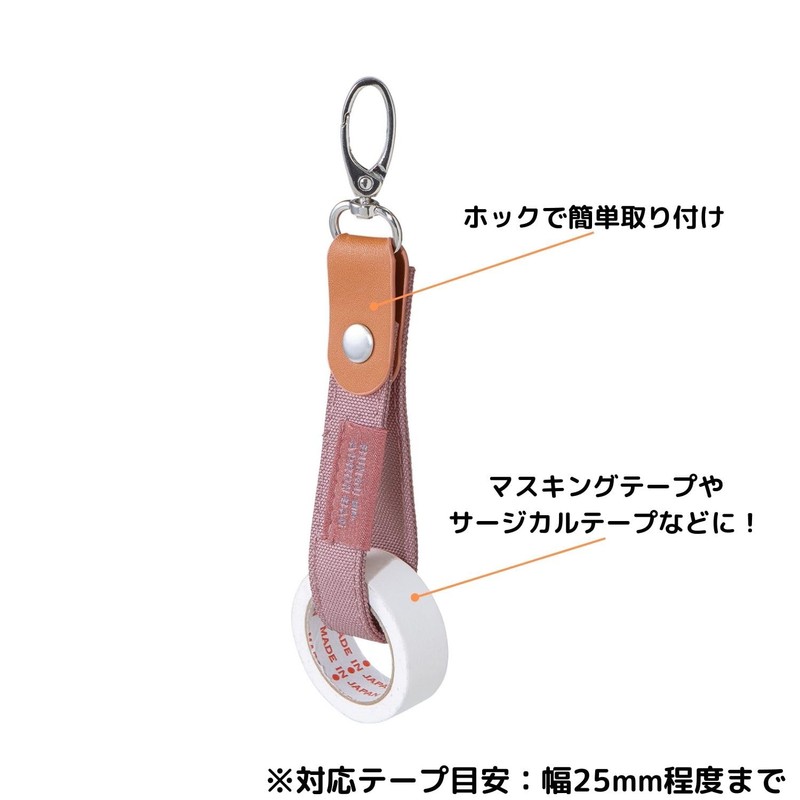 Kutsuwa BE028PK Apron Bag, Stationery Apron Bag, Tape Holder, Pink