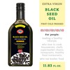 Black Seed Oil Cold Pressed Glass Bottle 11.83 OZ from