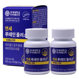 Yonsei Life & Health Lutein Plus, 60 tablets, 2 units / 연세생활건강 루테인 플러스, 60정, 2개