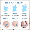 足指 サポーター 母趾の間に挟むグッズ 簡単着脱 水洗い可能 男女兼用 12個セット (ブルー)
