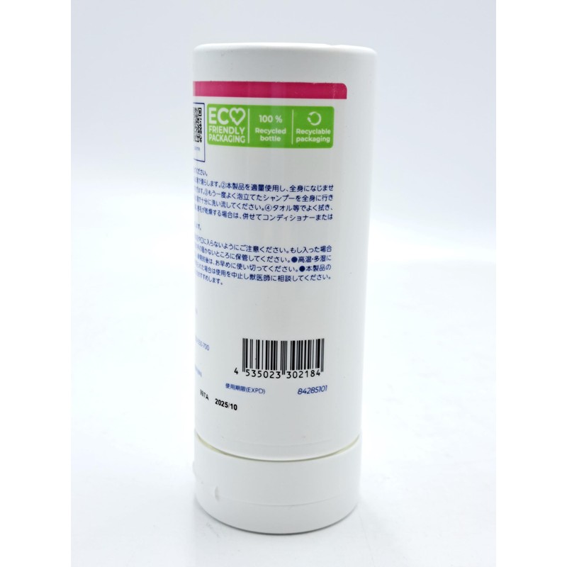 Billback Aladam Sensitive Skin Episusse 8.5 fl oz (250 ml)