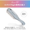 MEDULLA、"Surprising Scalp-Fitting Desig、Scalp Lift Brush, Hair Brush, Scalp Brush, 2-Way