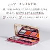 Kureru Mediherb Rouge Prandl Replacement (Rose) 140007 Edible Lipstick, Moisturizing,