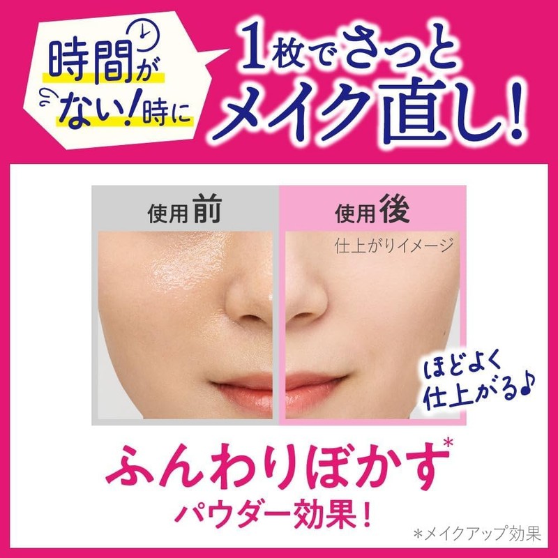 Biore Makeup Repair Sheets, 20 Sheets, Face Powder Effect, Prevents
