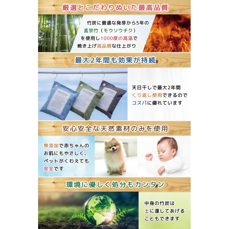 Hanamaru Good Quality Deodorizer, Dehumidifier, Bamboo Charcoal Deodorizer, Large Capacity,
