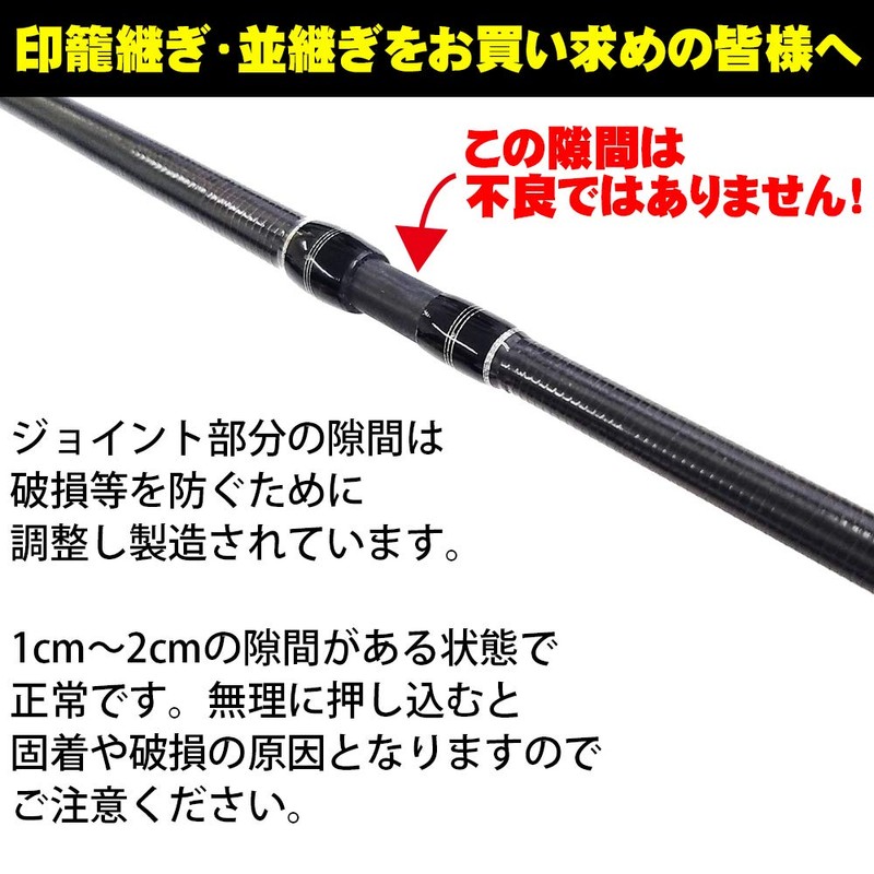PROMARINE CB 682H Limestar Omorigu Salt Rod
