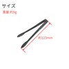 Idea Sekikawa BLACK TONGS SERIES Convenient Tongs, Black, SUS821L1, Tsubamesanjo,