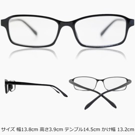 [エイトトウキョウ] 老眼鏡 メンズ ブルーライトカット リーディンググラス 日本製 レンズ 小さめ スクエア 軽量 クリア 透明 メガネ UVカット 1.0 シニアグラス002R [ 鯖江製 レンズ ] ブラック/クリア RDCL-2061-BK+1.0