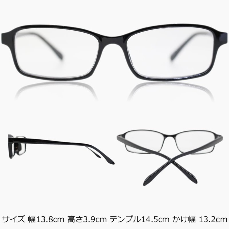 [エイトトウキョウ] 老眼鏡 メンズ ブルーライトカット リーディンググラス 日本製 レンズ 小さめ スクエア 軽量