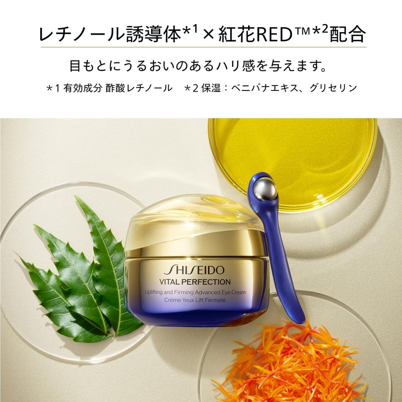SHISEIDO Vital Perfection 【Medical Outside Item】 Advanced Eye Cream 15g