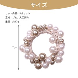 KUAIDHFK ヘアゴム ヘアアクセサリー 3点セット シュシュ パールゴム レディース 髪飾り 髪留め ヘアタイ かわいい シンプル 韓国風 跡がつかない 大人 女の子 オフィス 結婚式 入学式 通勤 パーティー プレゼント (A)