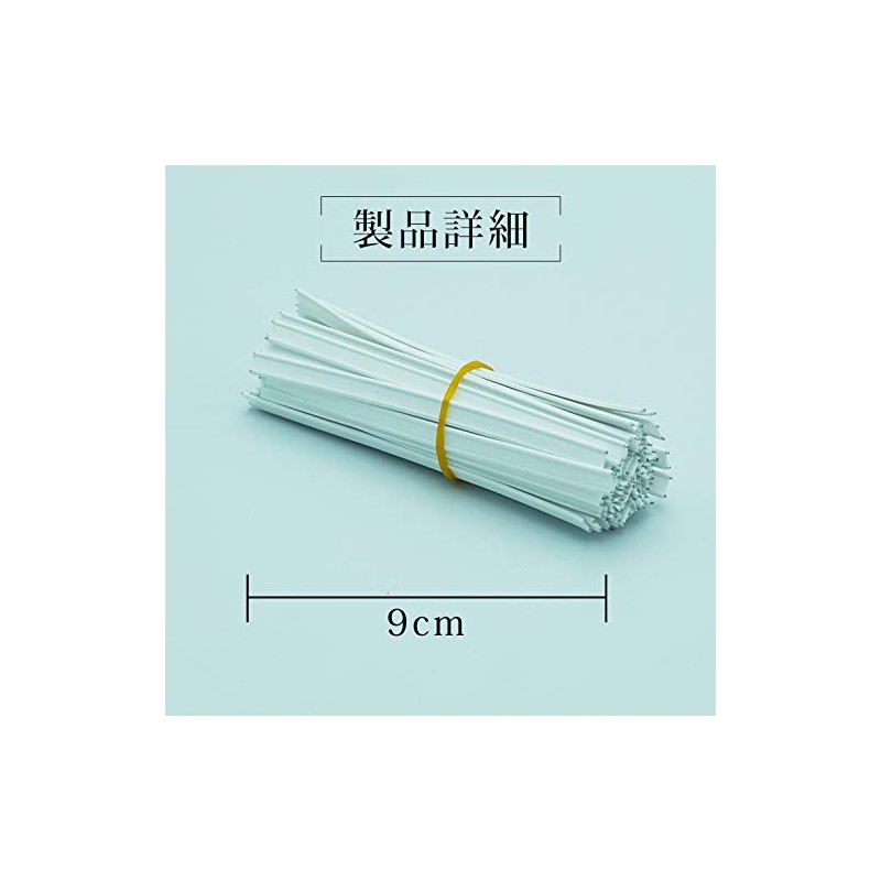Nose Wire for Masks, 2 Core, Set of 100, 3.5