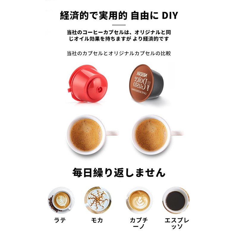 Coffee Capsules for Comfort / Multi-Purpose Dolce Gusto Reusable, Easy