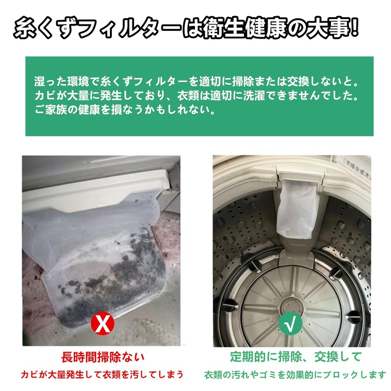 NW-42N6 513 Washing Machine Lint Filter 1 Pack Compatible Hitachi